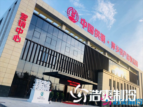 江西萍乡农产品物流园11000平方米低温冷藏库安装工程案例
