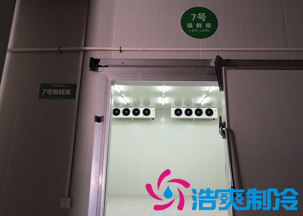 上海建造2000平米中央厨房冷藏库安装费用是多少？_浩爽制冷
