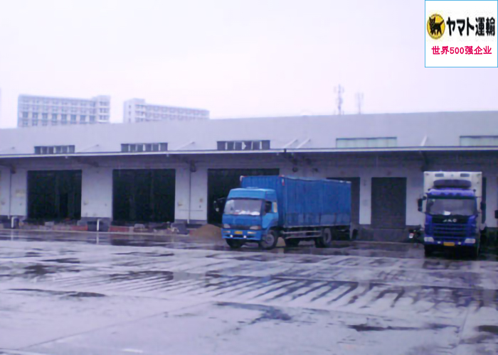雅玛多（中国）大型物流冷库设计建造工程案例