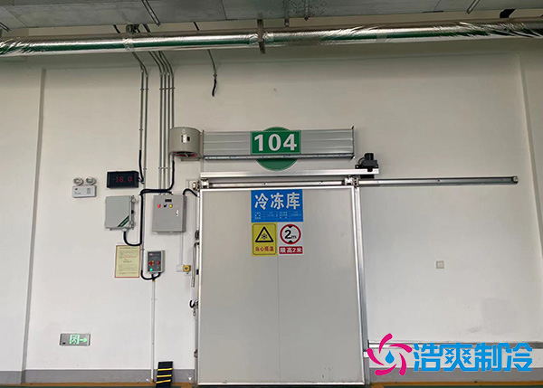 苏州50吨牛肉冷库.jpg