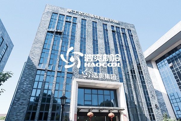 上海浩爽总部办公楼.jpg
